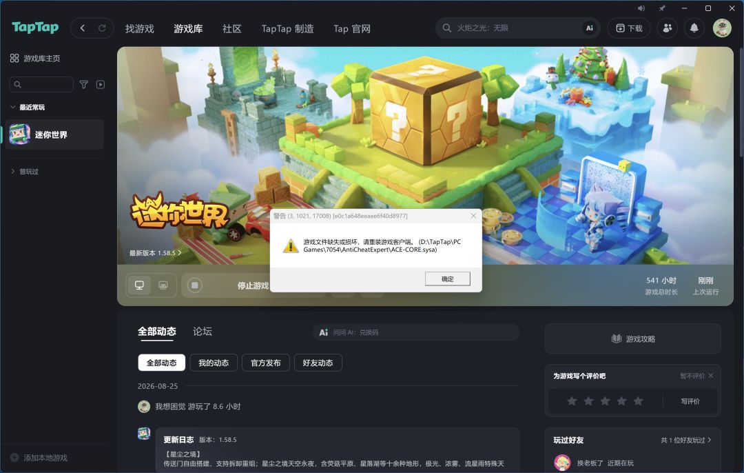 动态图片 1