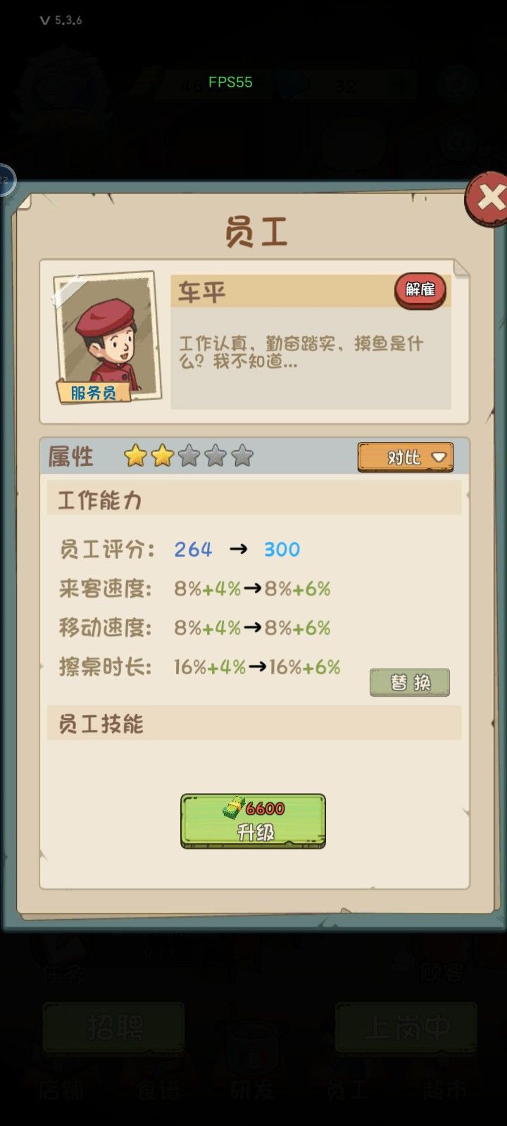 解决一下 2