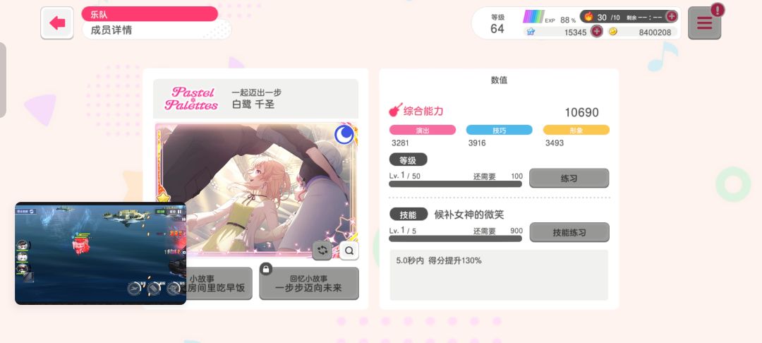免费十连 2