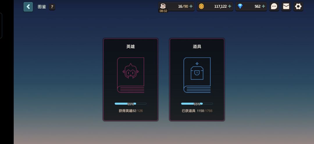 为了鸟嘴医生 8
