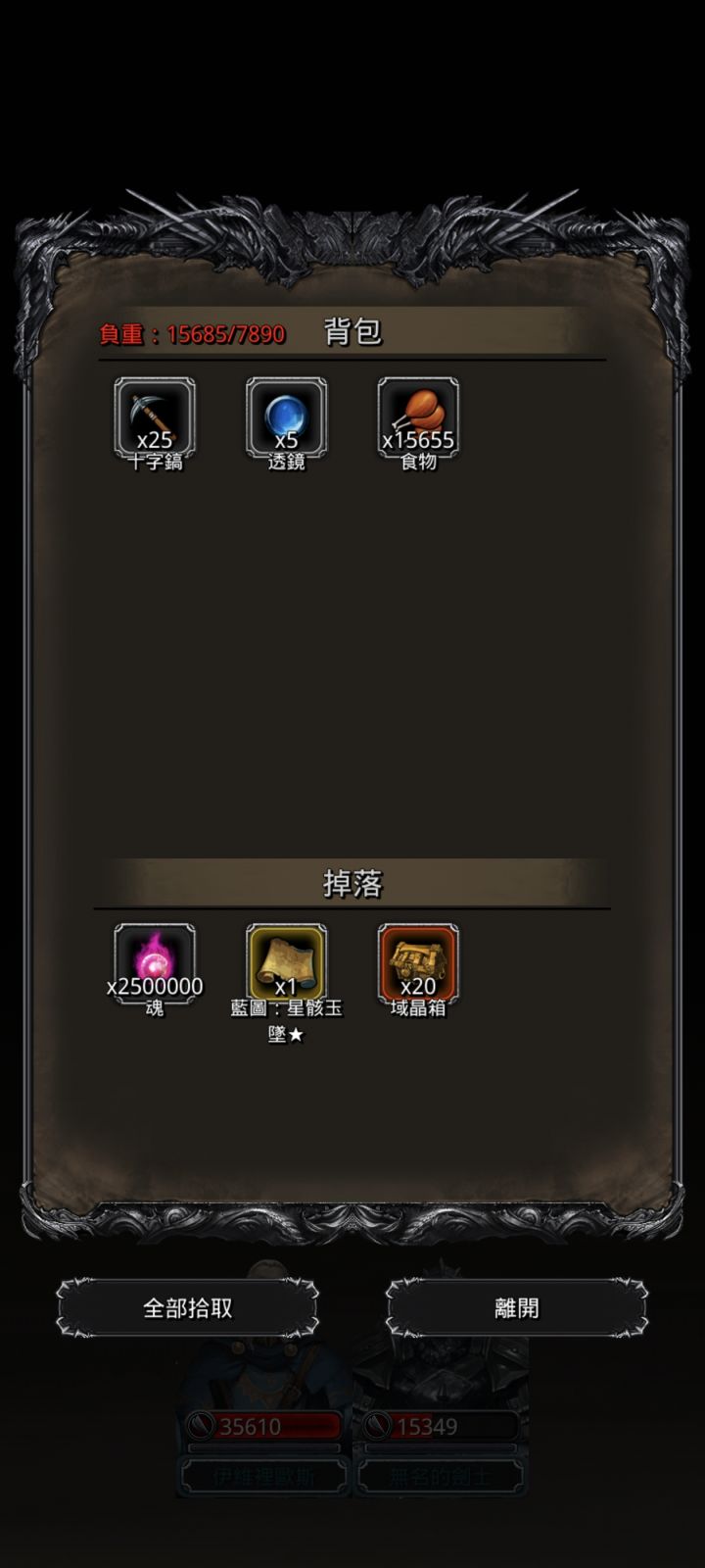43西比拉兩把过截图