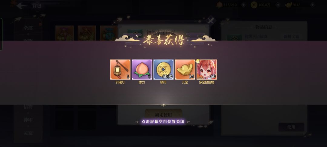 动态图片 1