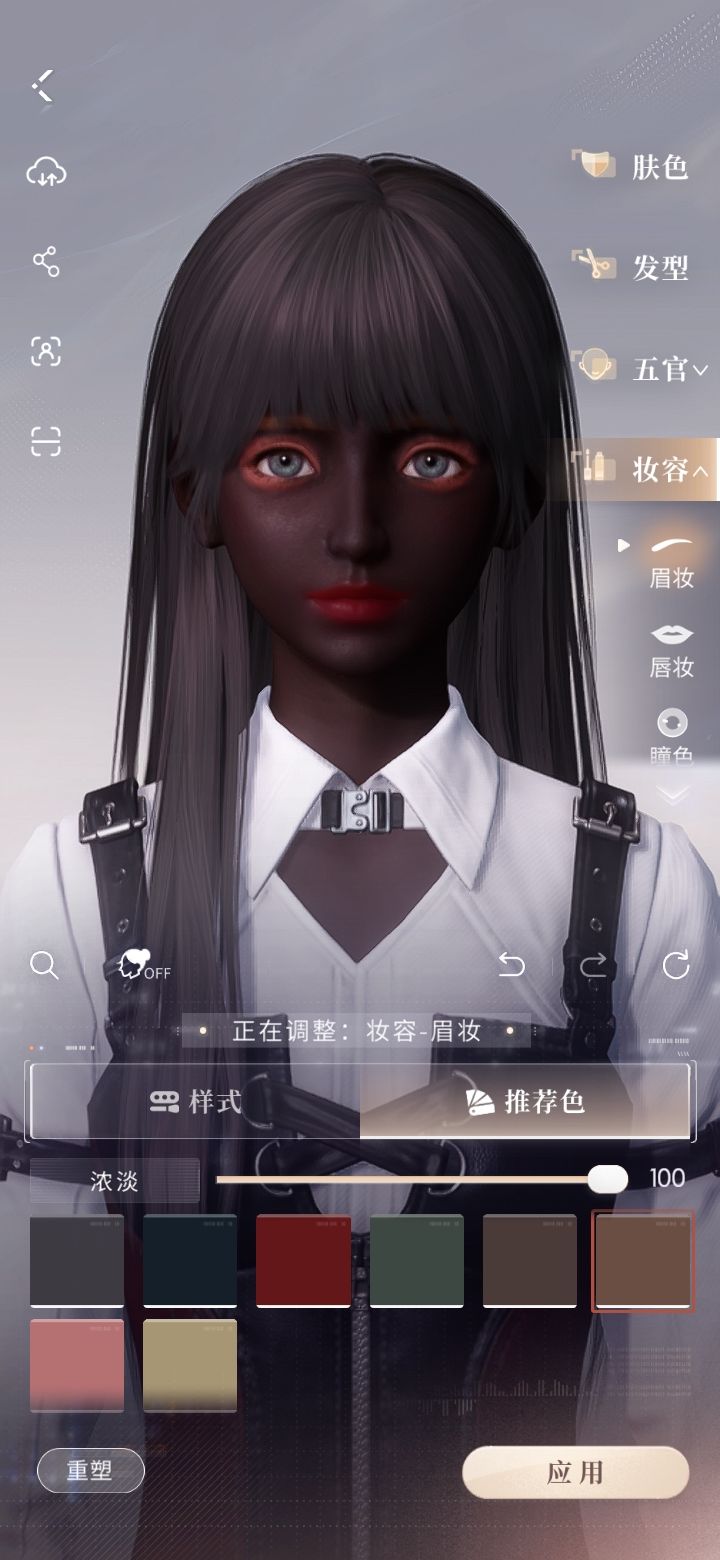 添加堂姐的超a脸后,总感觉一切变味了 2