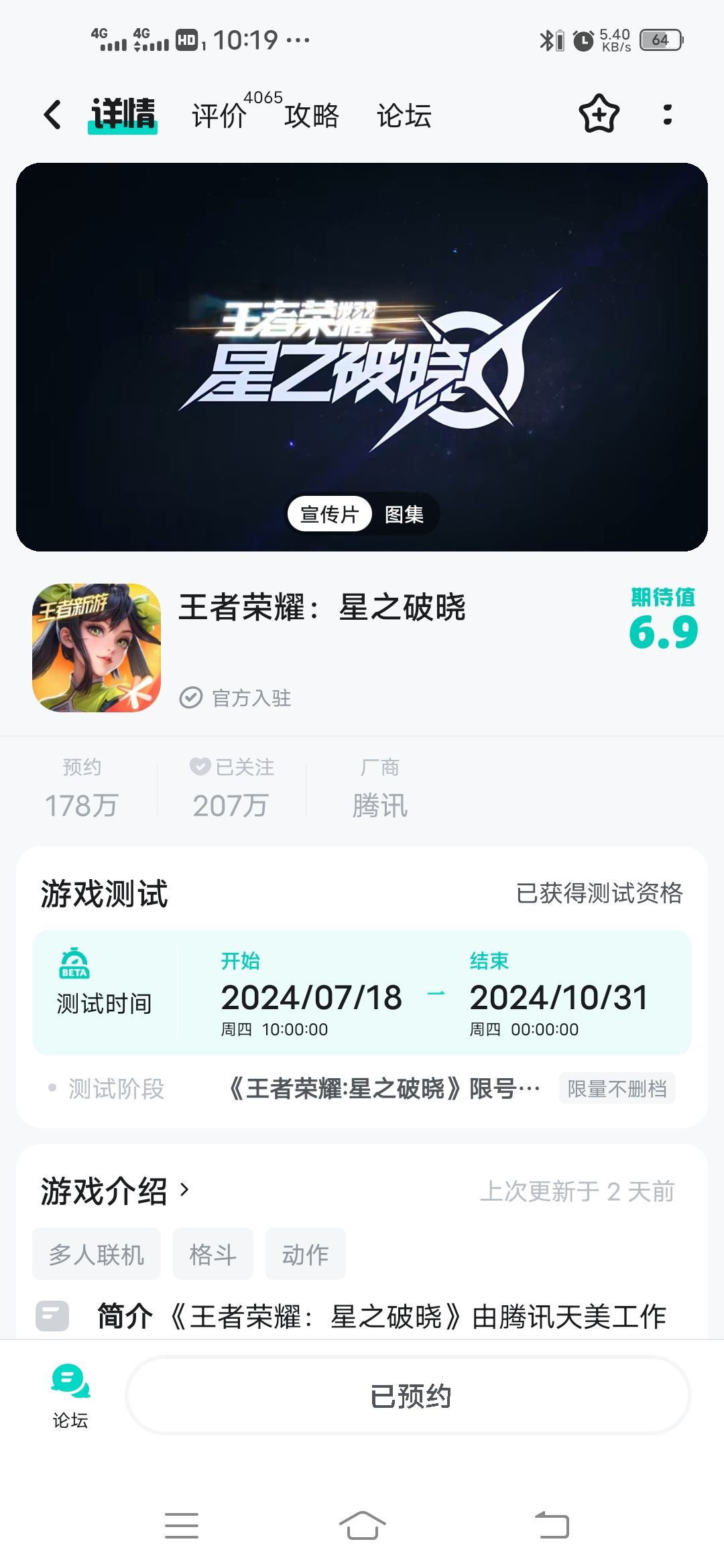 这是获得资格了吗? 1