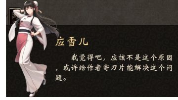 已经通关，坐等更新，不懂的来问