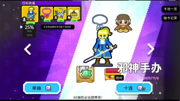 第80周 靶场更改