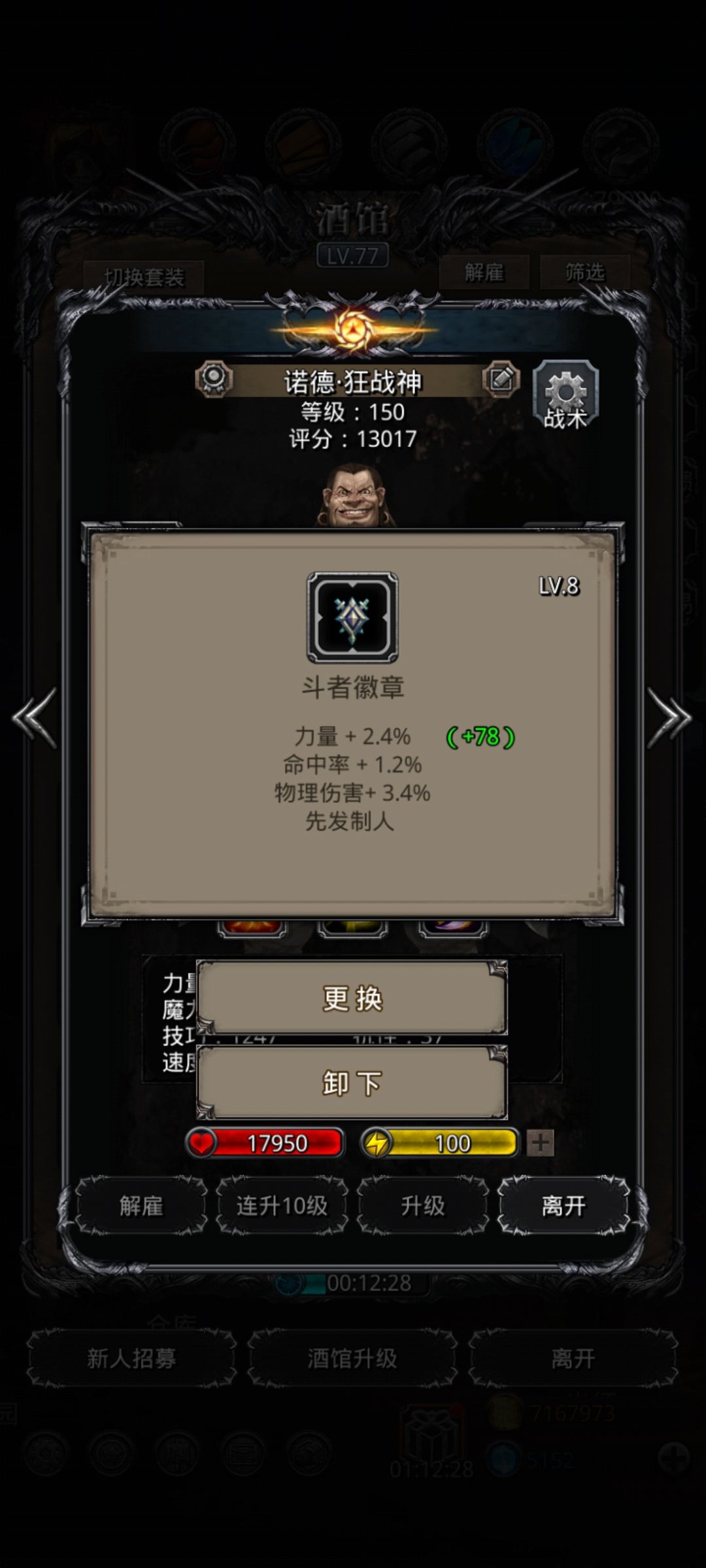 先发徽章 1