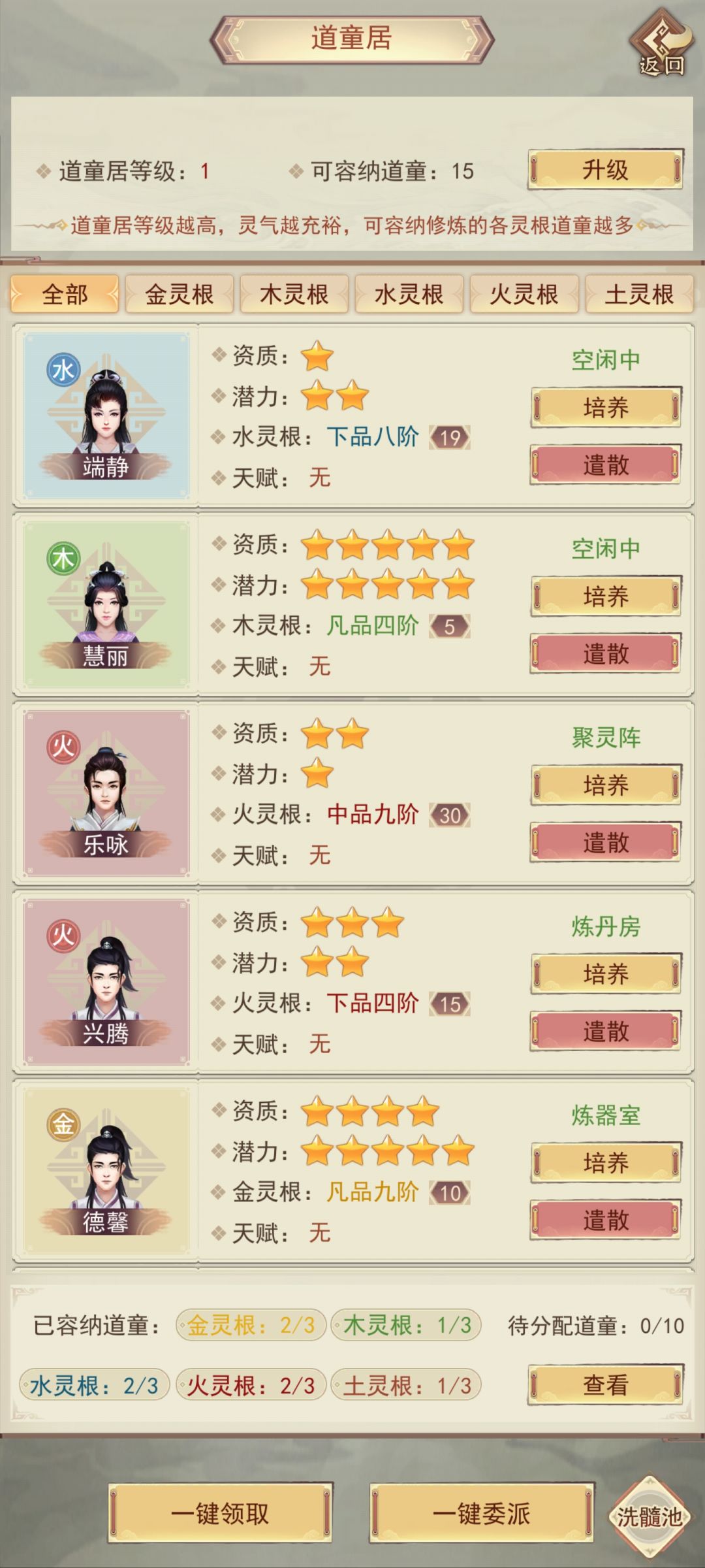 萌新问个问题,谢谢大佬 1