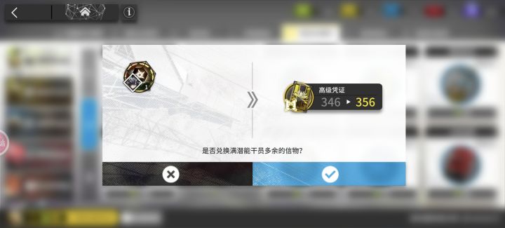 看好多人吐槽我还以为不给黄牌了呢截图