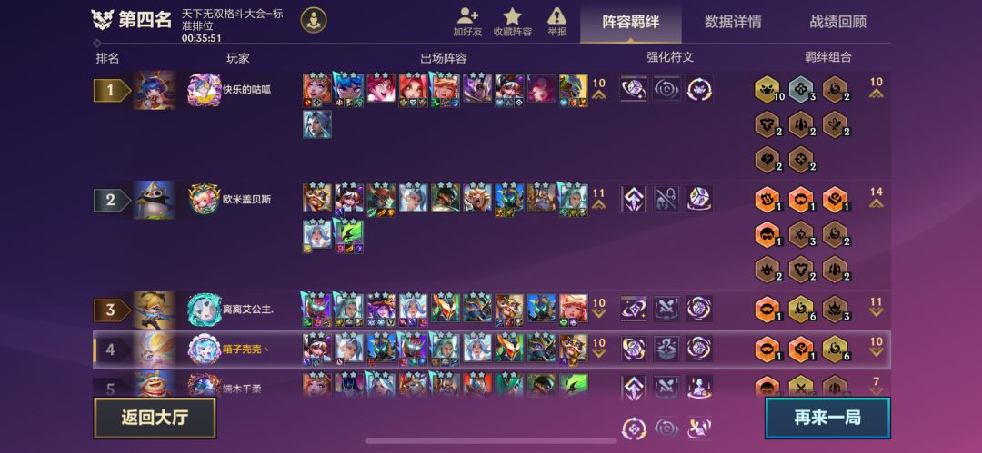 谁能分析一下这第一凭什么 2