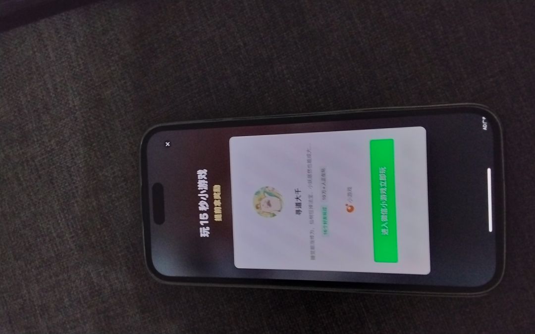 进不去下一章怎么办? 2