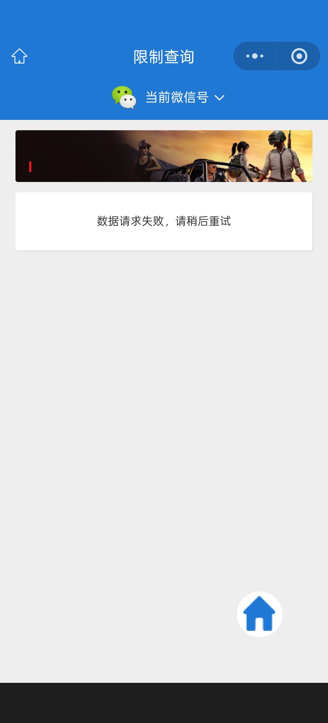 有没有知道的,怎么学习学习不了啊,根本 2