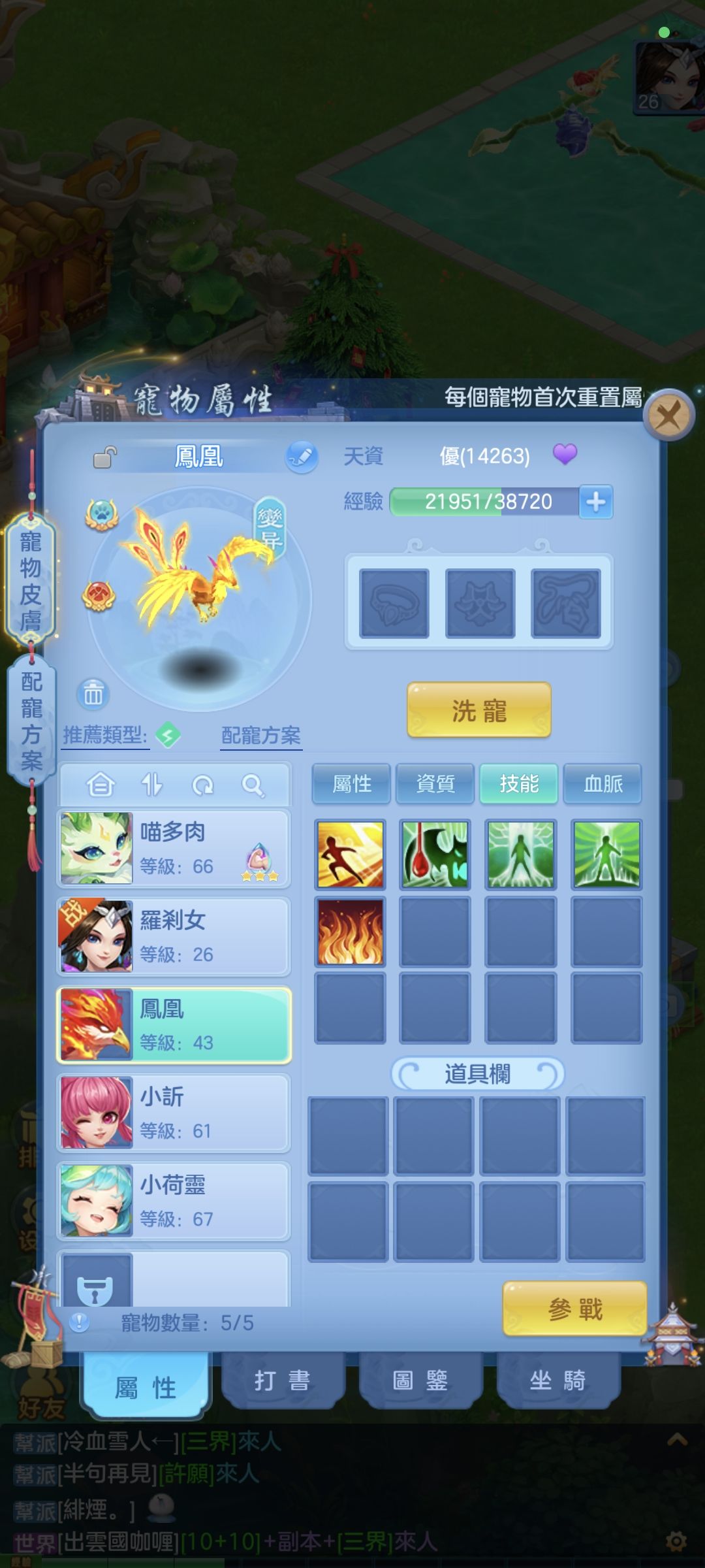 谁能教教我咋打 1