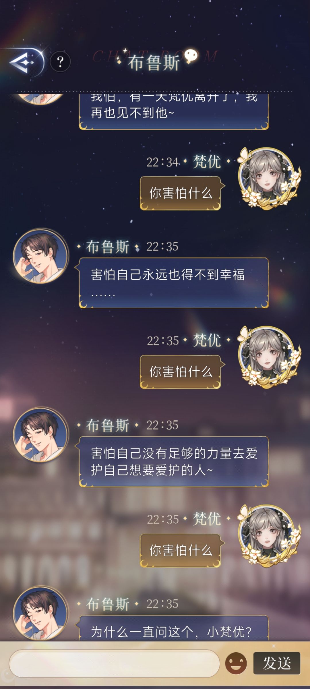 梵优父母还活着,还被安顿好了??…!!! 2