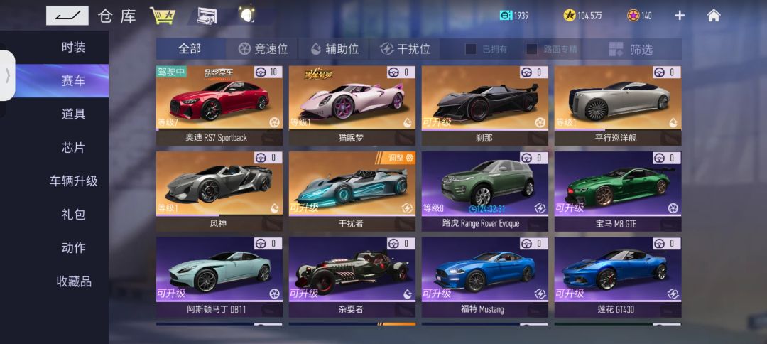 一起玩吗? 1