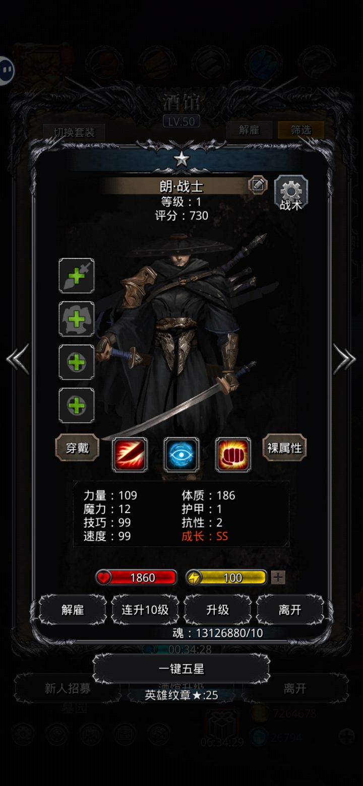 惊喜截图