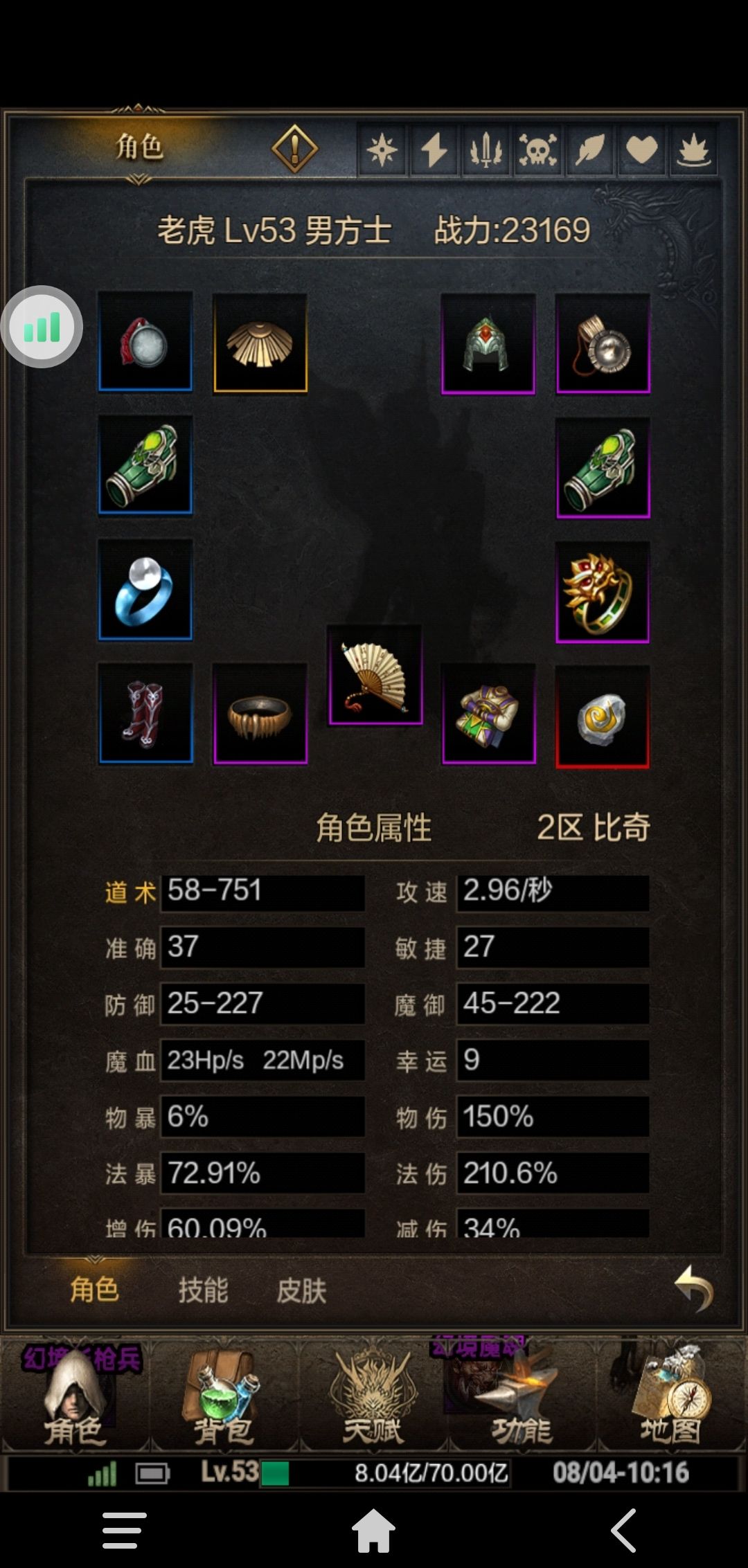 动态图片 3