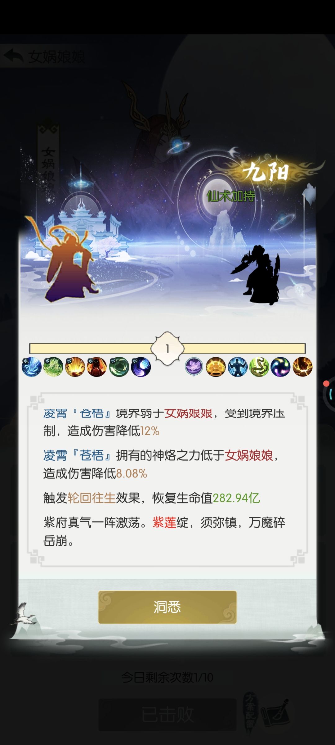 莲花 3