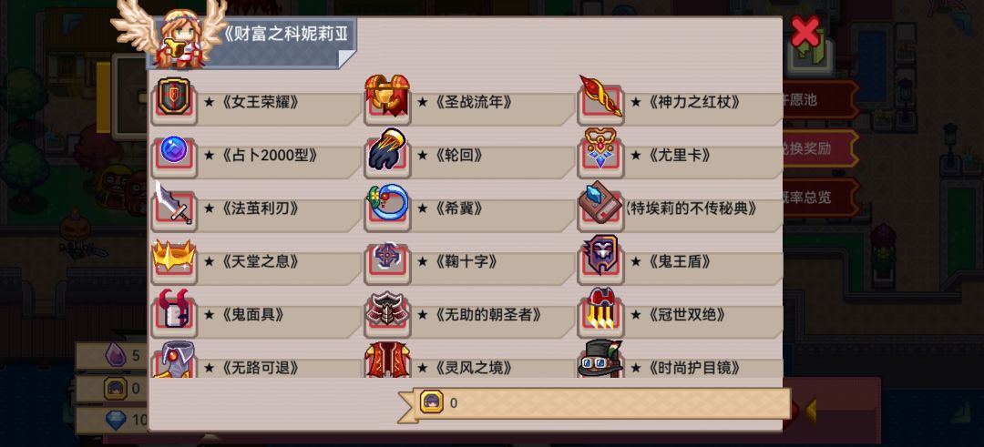 求助 3