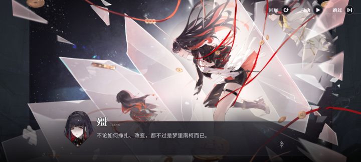 原来师兄真的是千相会啊截图