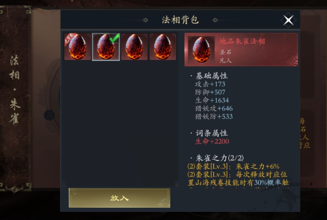 这几个哪个好?法相 3