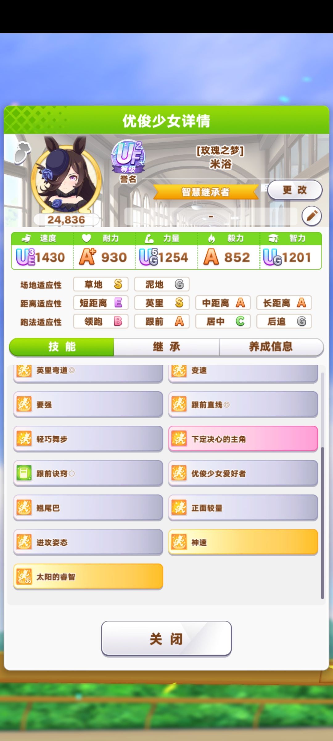 五张卡一个技能都没走完的概率是多少? 1
