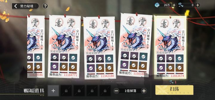 国服第一PVE,推完塔了截图