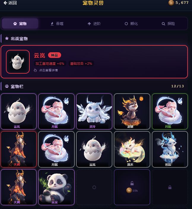 2026-5-30大更新 2
