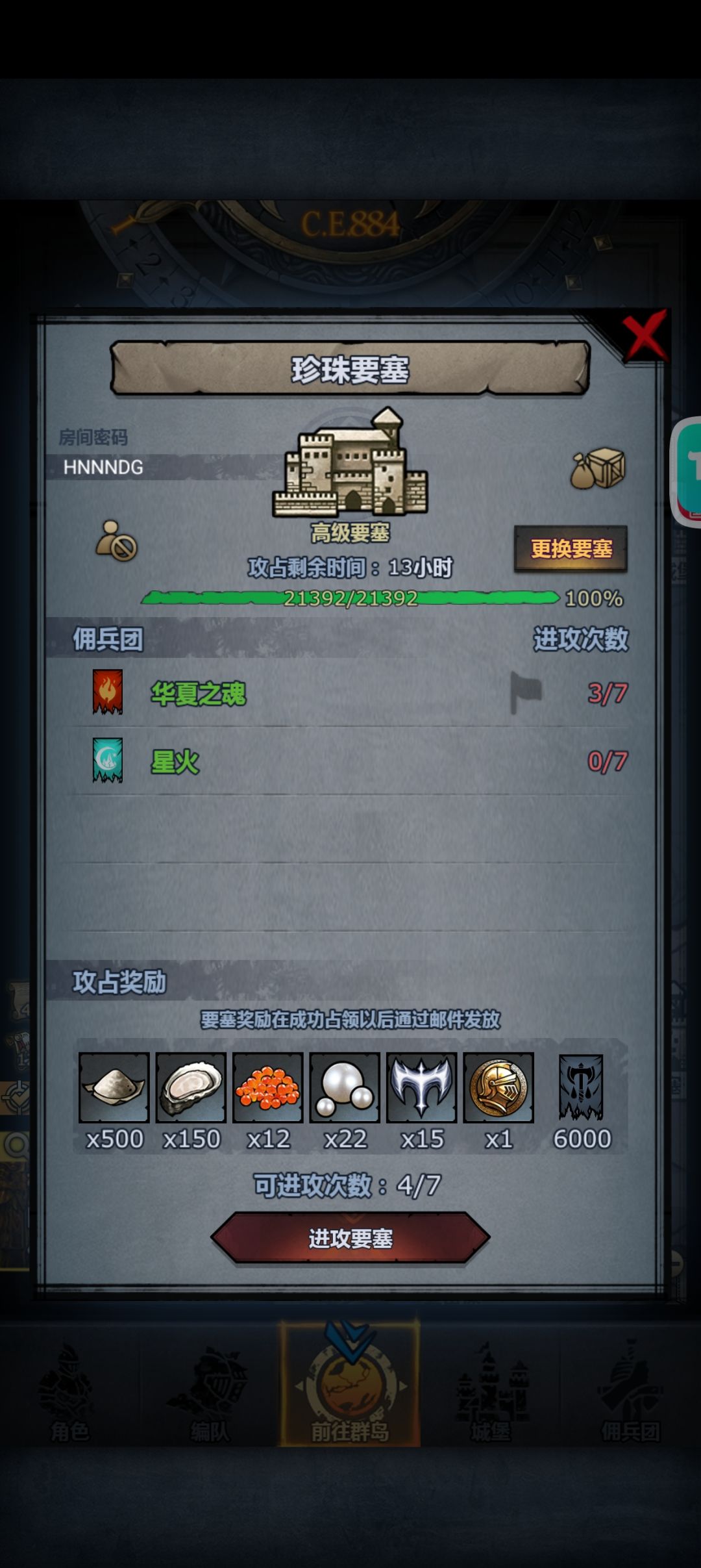 连副塔都拆不掉 求大佬帮忙 2