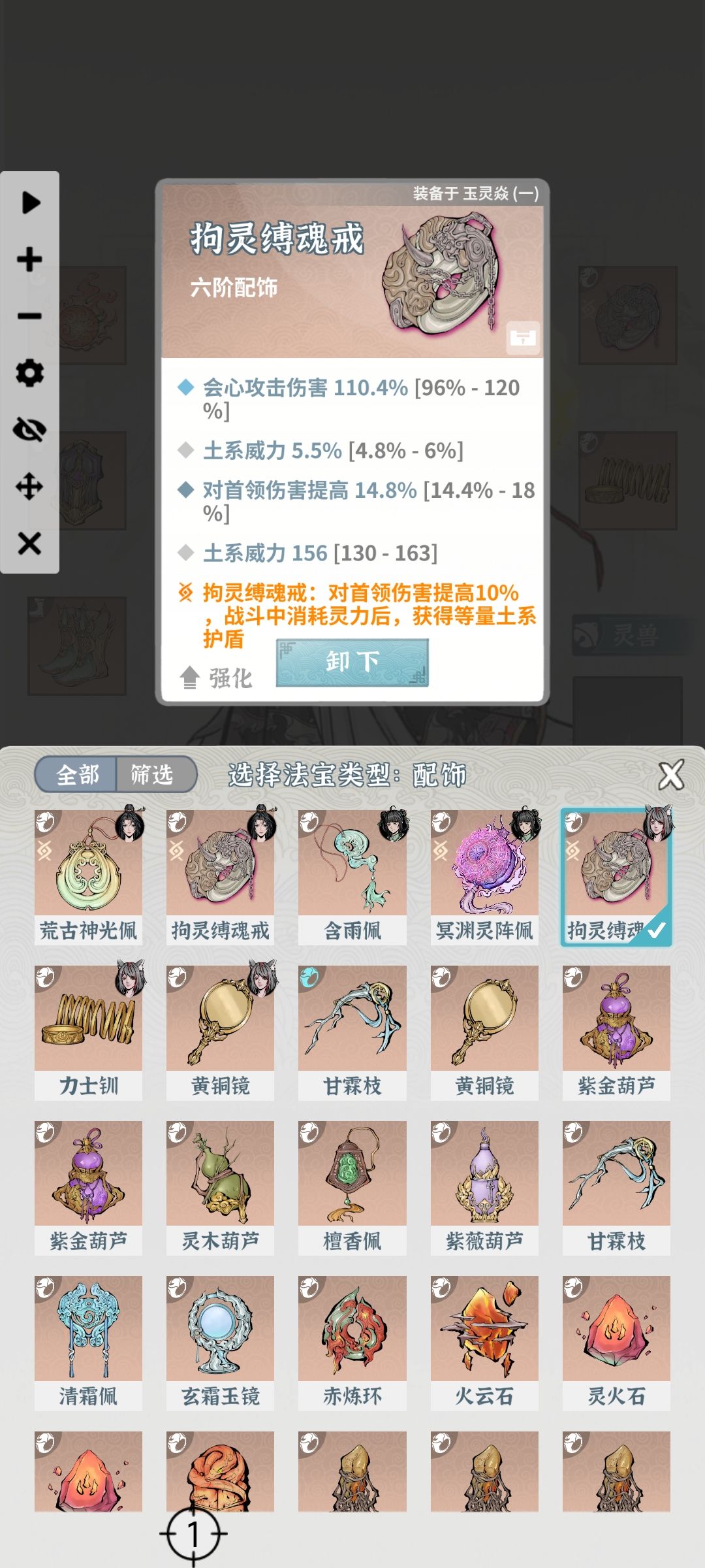 不理解 1