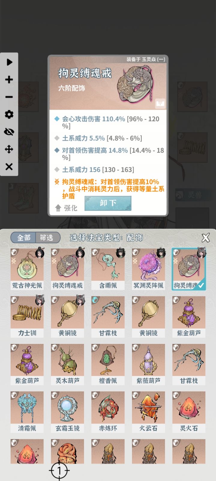 不理解截图