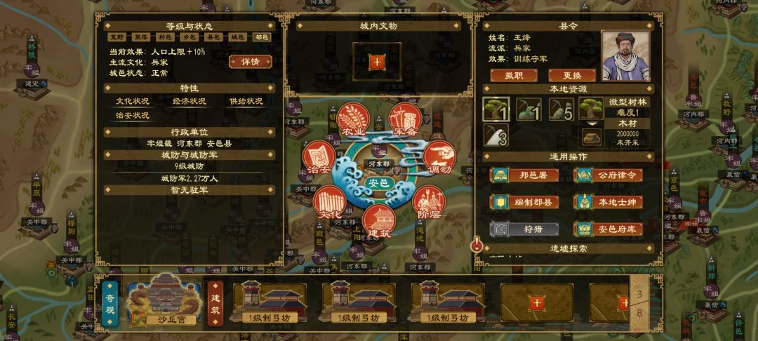 别太假了，我500战力和7级攻城，都根本不行 2