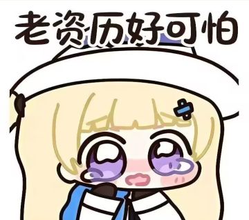 萌新可用兑换码