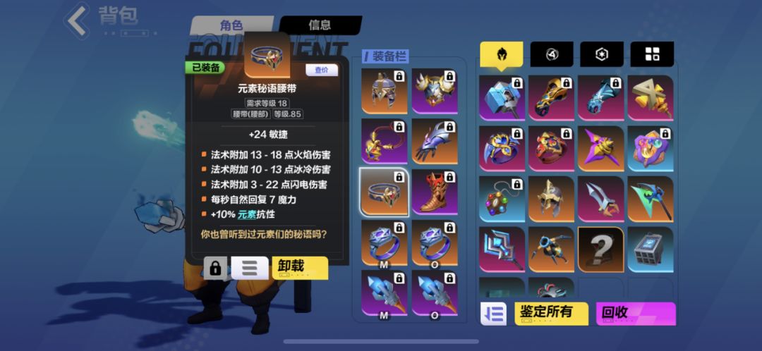 动态图片 6