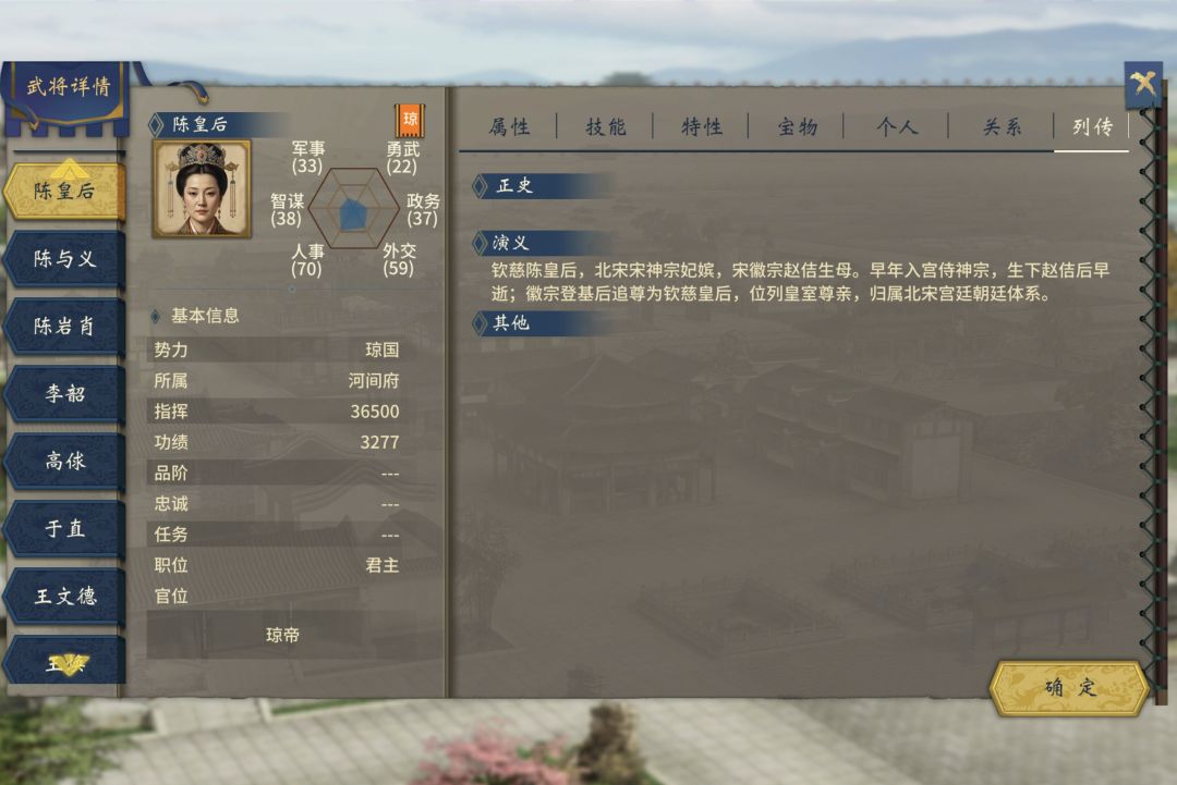 夺位 3