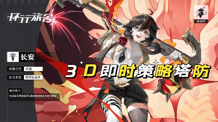 【安利】游戏是个好游戏，但主角貌似是花瓶，宿舍还需要改进截图