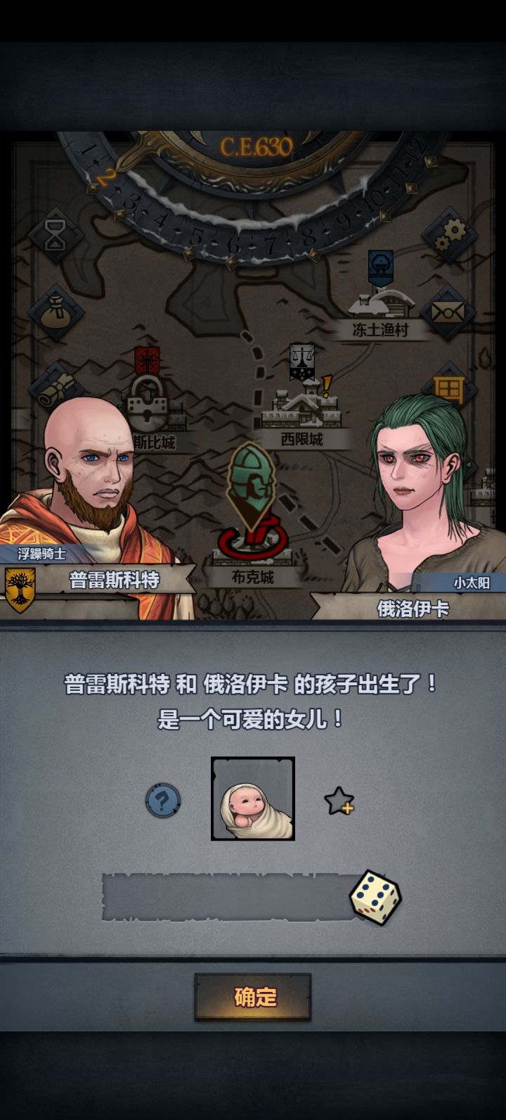 家人们截图