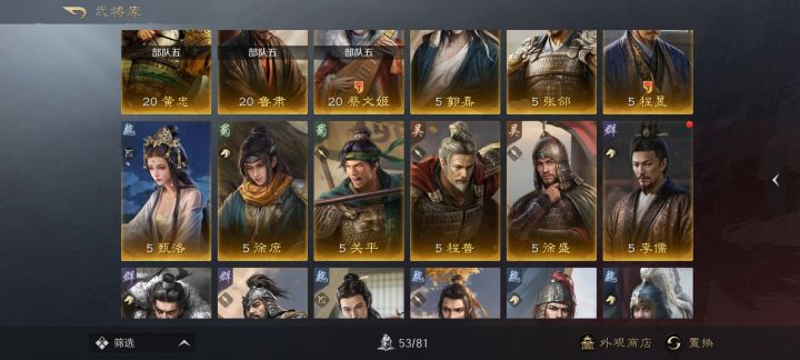 怎么配将呀打架根本打不过截图