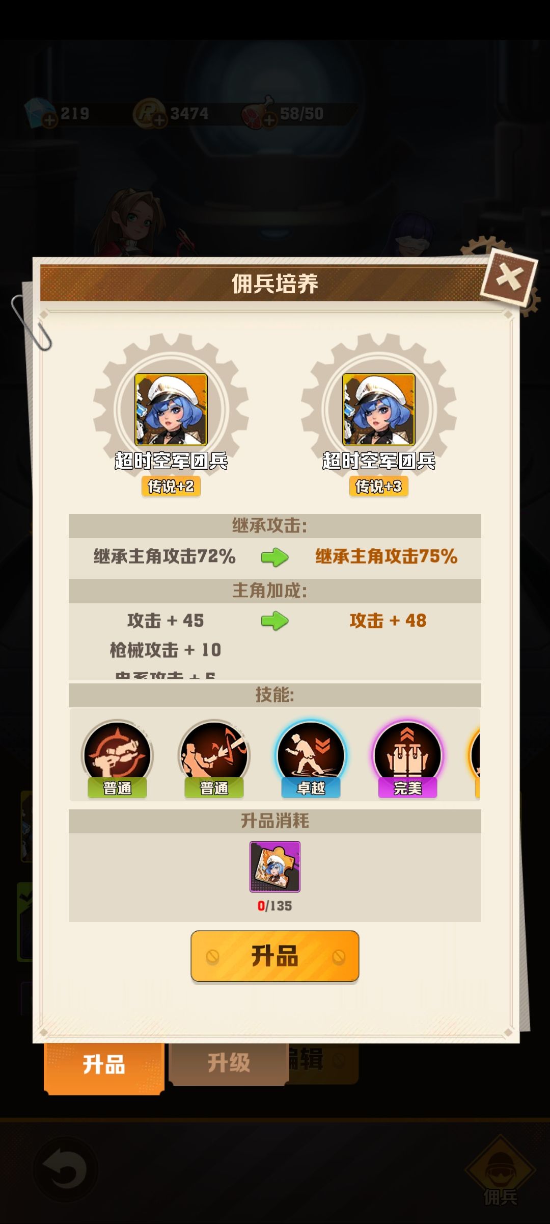 我玩子弹分裂 2