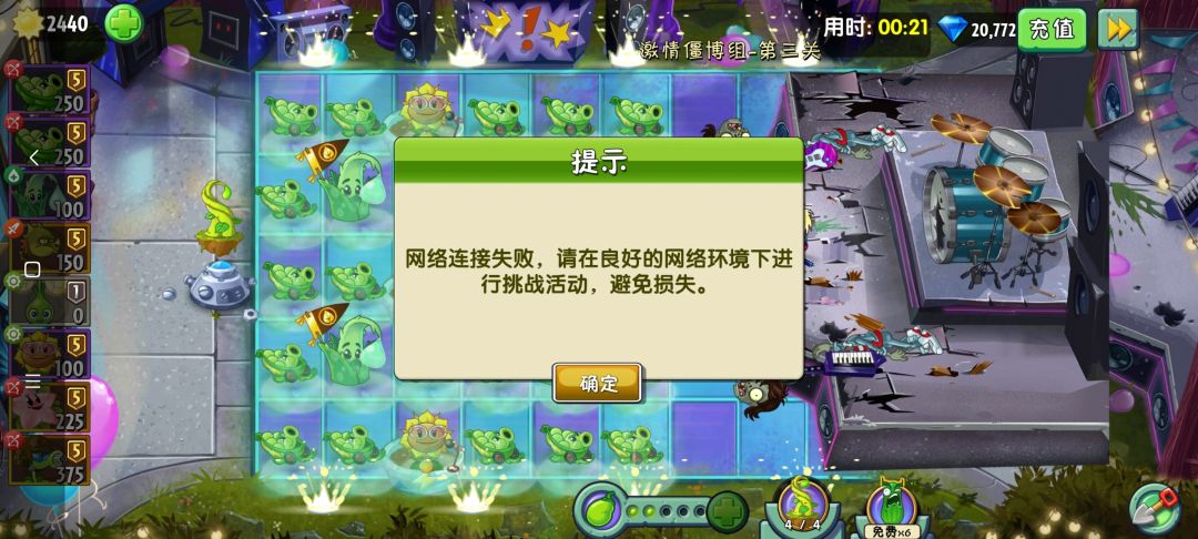 我谢谢你喔 1