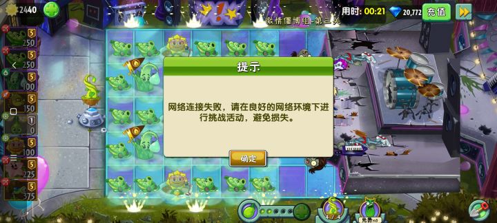 我谢谢你喔截图