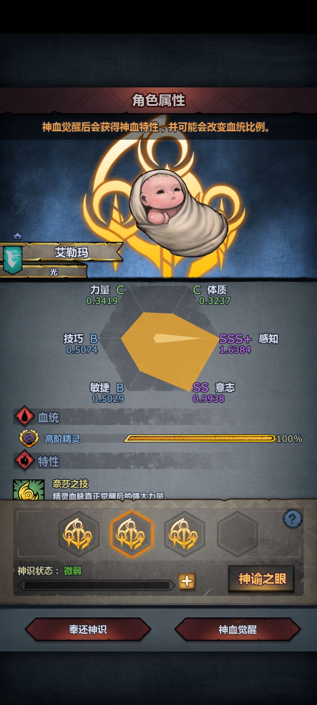 来个大佬看看 1
