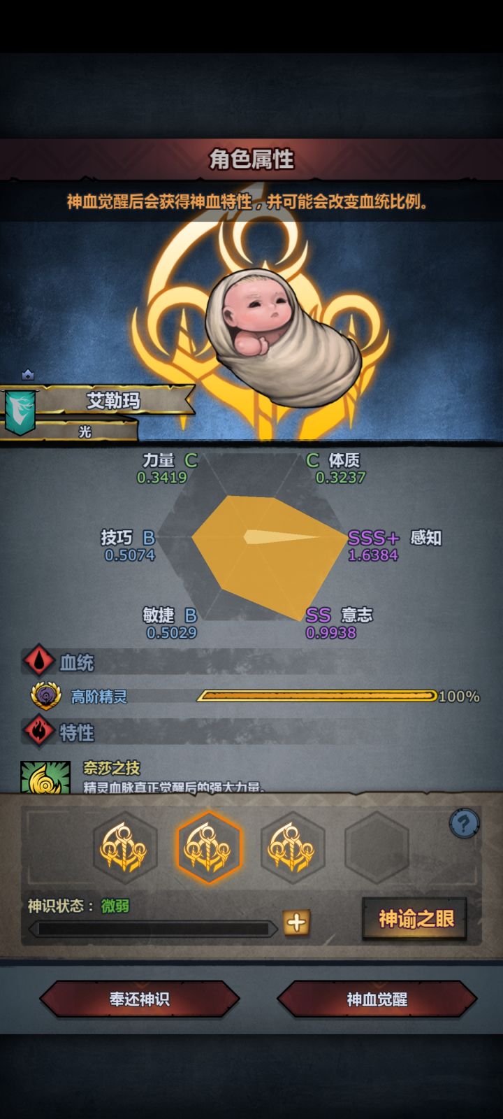 来个大佬看看截图