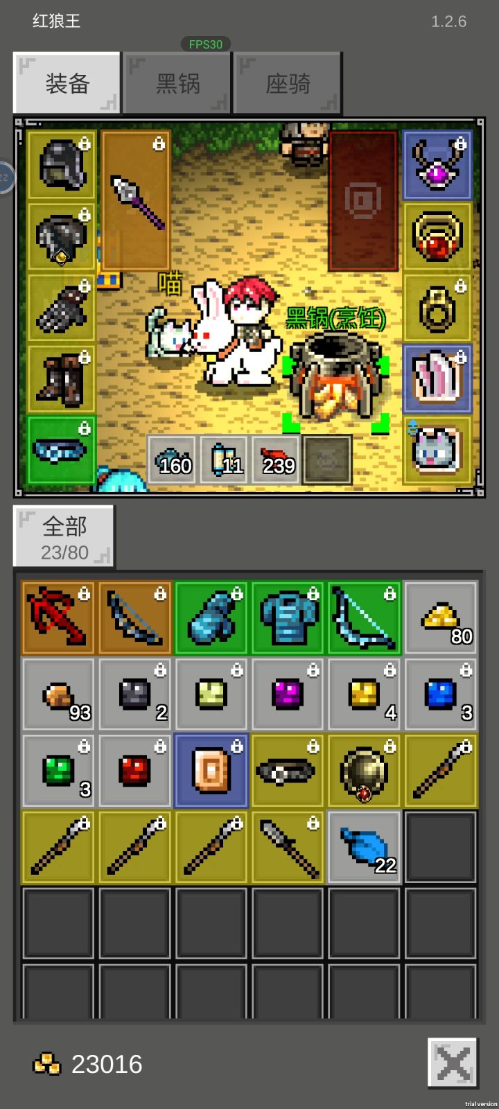 不想玩猎人,就猎人武器出的多。法师的没有。战士的没有截图