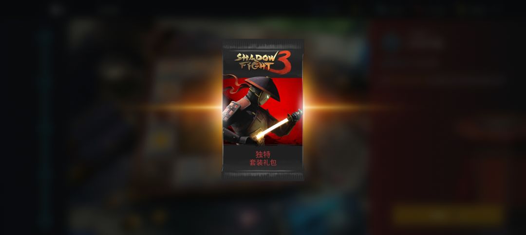第三天 3