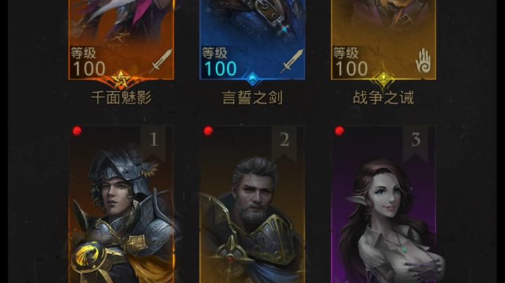 竞技之星国际服开荒两天过新王截图