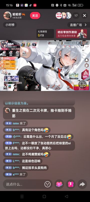 希望大家能看到