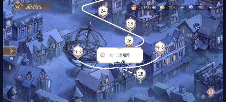 求助大佬们🆘截图
