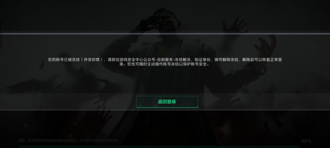 我真的很喜欢这个号,求解冻 1