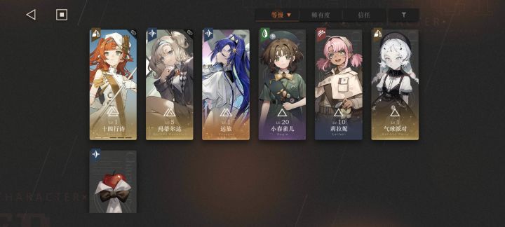 这游戏不抽卡能玩吗?截图